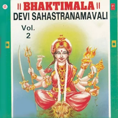 Devi Sahasranamavali Song By Devi Sahasranamavali Poster