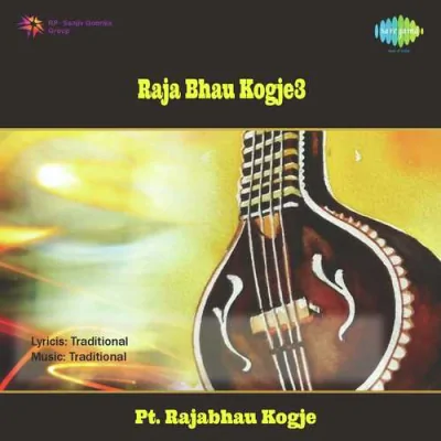 Rageshree Song By Rageshree Poster