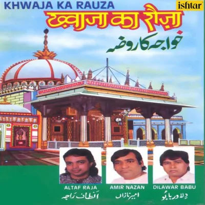Lakhon Durood Aur Lakhon Salaam Song By Lakhon Durood Aur Lakhon Salaam Poster
