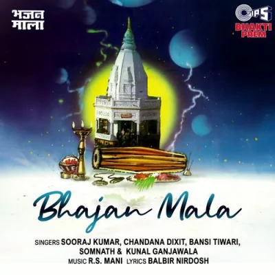 Prabhu Tere Sumiran Mein Song By Prabhu Tere Sumiran Mein Poster