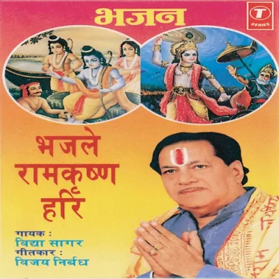 Sab Ke Kasht Song By Sab Ke Kasht Poster