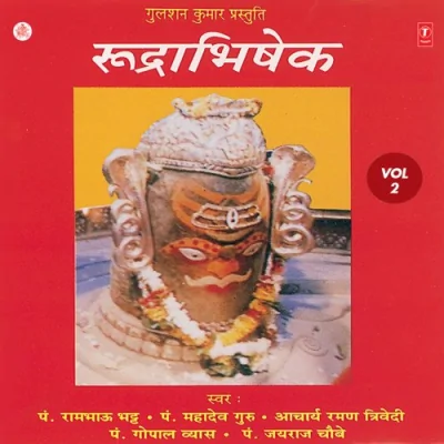 Sammohantantra Shri Shivparvati Sanvad Gopal Sahastranaam Song By Sammohantantra Shri Shivparvati Sanvad Gopal Sahastranaam Poster