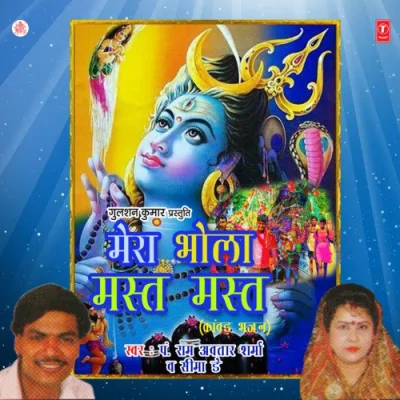 Mein Kis Vidh Darshan Paun Song By Mein Kis Vidh Darshan Paun Poster