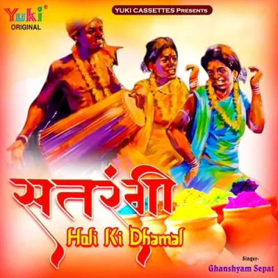 Aasman Satrangi Aawaz Song By Aasman Satrangi Aawaz Poster