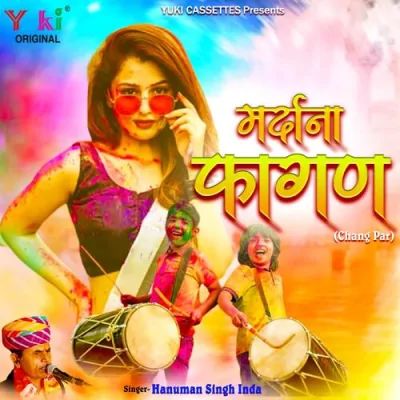 Chang Par Mardana Fagun Part 2 Song By Chang Par Mardana Fagun Part 2 Poster