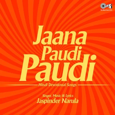 Jaana Paudi Paudi Song By Jaana Paudi Paudi Poster