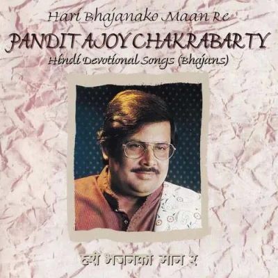 4 Moko kahan Song By 4 Moko kahan Poster