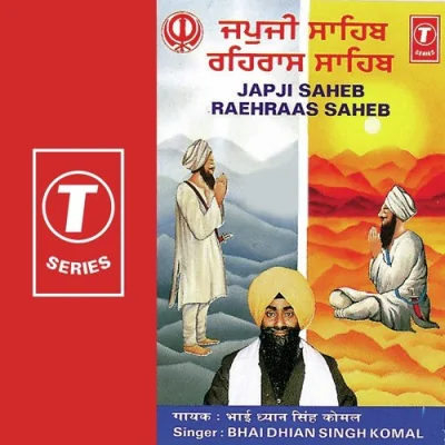 Shabad Hazare Song By Shabad Hazare Poster