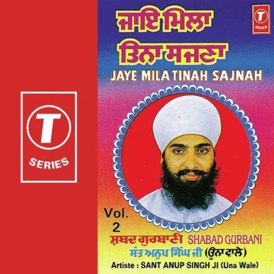 Jaye Mila Tinah Sajanah Song By Jaye Mila Tinah Sajanah Poster