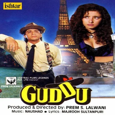 Gulshan Gulshan Song By Gulshan Gulshan Poster