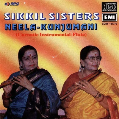 Vinanasauini Pratapavarali Sikkil Sister Song By Vinanasauini Pratapavarali Sikkil Sister Poster