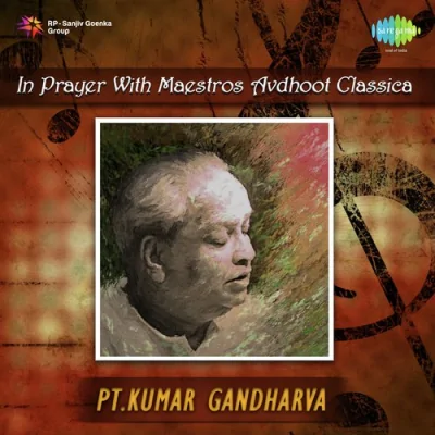 Aau Kalandar Kesava Song By Aau Kalandar Kesava Poster