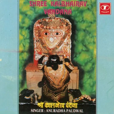 Shree Bhairav Stuti Song By Shree Bhairav Stuti Poster
