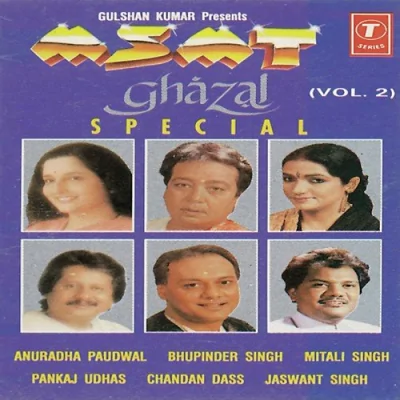 Dhuan Dhuan Hai Song By Dhuan Dhuan Hai Poster