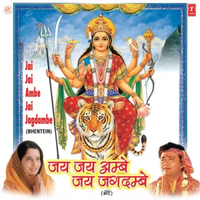 Ganpati Raakho Meri Laaj Song By Ganpati Raakho Meri Laaj Poster