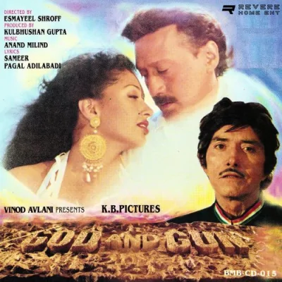 Tu Meri Ibtada Hai Song By Tu Meri Ibtada Hai Poster