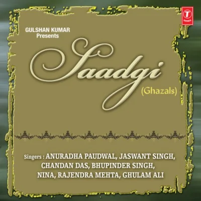 Ek Pyarasa Gaon Jis Mein Peepal Song By Ek Pyarasa Gaon Jis Mein Peepal Poster