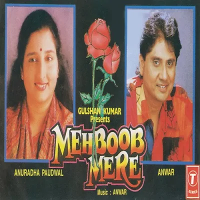 Mohabbat Karega To Rota Rahega Song By Mohabbat Karega To Rota Rahega Poster