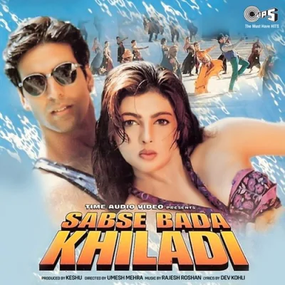Bholi Bhali Ladki Song By Bholi Bhali Ladki Poster