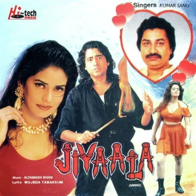 Tu Hi Tu Song By Tu Hi Tu Poster