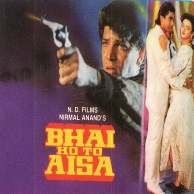 Duniya Yeh Duniya Song By Duniya Yeh Duniya Poster