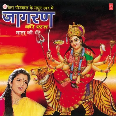 Lagta Hai Pahadon Mein Darbar Song By Lagta Hai Pahadon Mein Darbar Poster