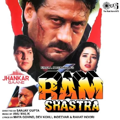 Chak Lange Song By Chak Lange Poster