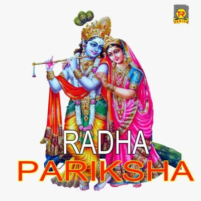 Rani Sab Khamos Thi Part 4 Song By Rani Sab Khamos Thi Part 4 Poster