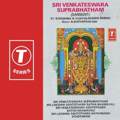 Sri Venkateswara Suprabhatham Song By Sri Venkateswara Suprabhatham Poster