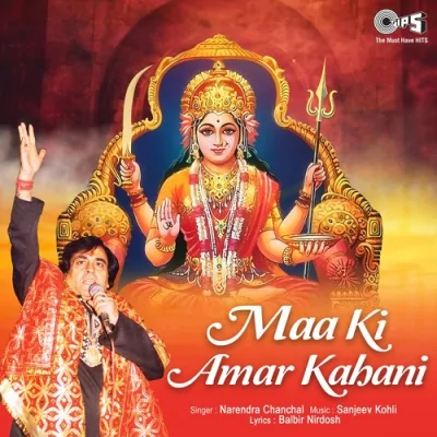 Meri Kundali Mein Song By Meri Kundali Mein Poster