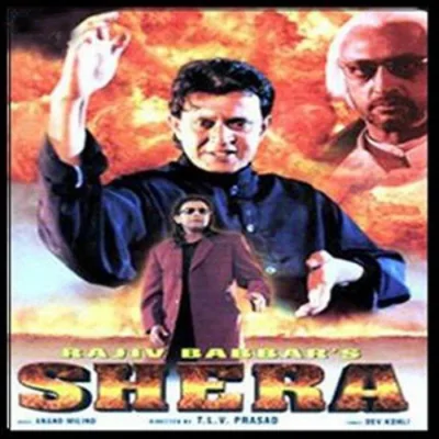 Mehbooba Mehbooba Song By Mehbooba Mehbooba Poster
