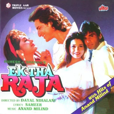 Halka Halka Chhaya Song By Halka Halka Chhaya Poster