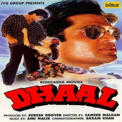 Dil Maaka Dina Song By Dil Maaka Dina Poster