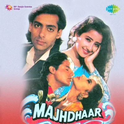 Tujhko Meri Yaad Bahut Tadpayegi Song By Tujhko Meri Yaad Bahut Tadpayegi Poster
