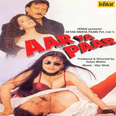 Aar Ya Paar Part 2 Song By Aar Ya Paar Part 2 Poster