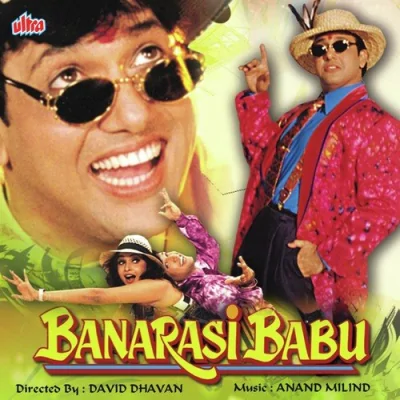 Meri Gori Gori Bahe Baho Me Aaja Na Song By Meri Gori Gori Bahe Baho Me Aaja Na Poster