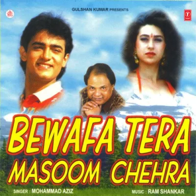 Hasino Se Allha Pala Na Dale Song By Hasino Se Allha Pala Na Dale Poster