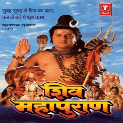 Subah Se Pahle Pahle Song By Subah Se Pahle Pahle Poster