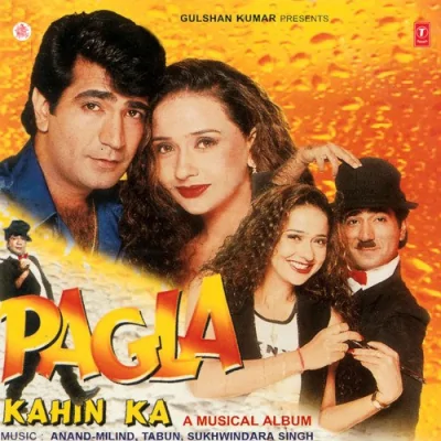 Aaya Tha Churane Song By Aaya Tha Churane Poster