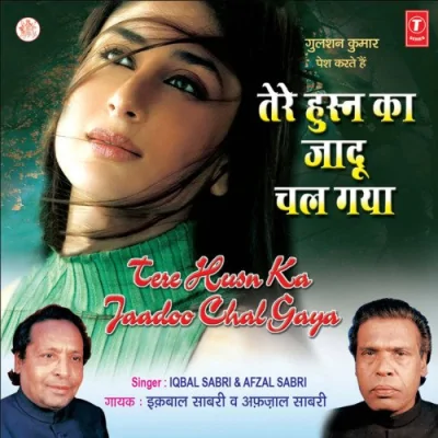 Marhaba Marhaba Song By Marhaba Marhaba Poster