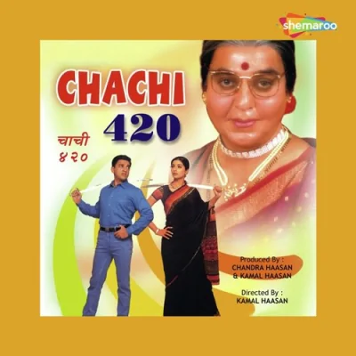 Chupdi Chachi Song By Chupdi Chachi Poster
