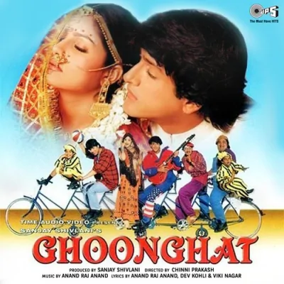 Ghoonghat Mein Chehra Song By Ghoonghat Mein Chehra Poster