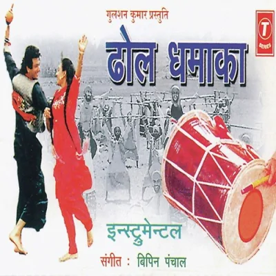 Garba Song By Garba Poster