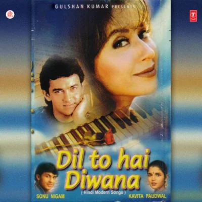 O Sakhi Ayenge Piya Song By O Sakhi Ayenge Piya Poster