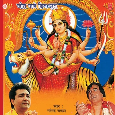 Main Bhi Sawali Song By Main Bhi Sawali Poster