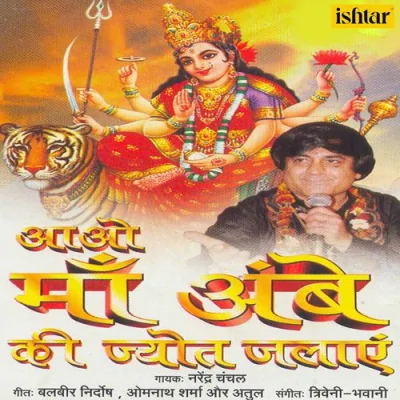Khol Datiye Tala Song By Khol Datiye Tala Poster