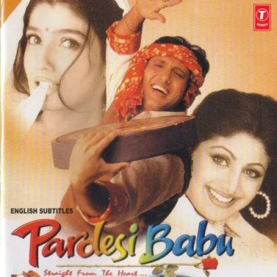 Kya Hai Pyar Bataao Naa Song By Kya Hai Pyar Bataao Naa Poster