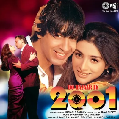 Teri Meri Dosti Song By Teri Meri Dosti Poster
