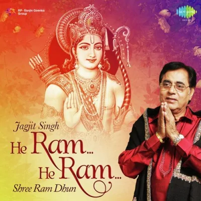 Shree Ram Dhun Song By Shree Ram Dhun Poster