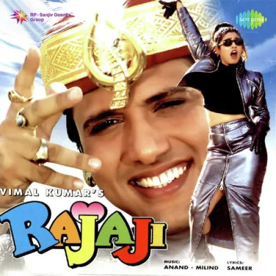 Rut Nai Nai Song By Rut Nai Nai Poster